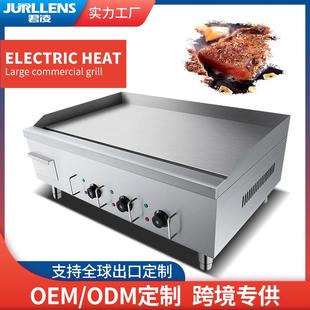 商用煎牛排铁板电扒炉煎饼果子手抓饼不锈钢电扒炉机