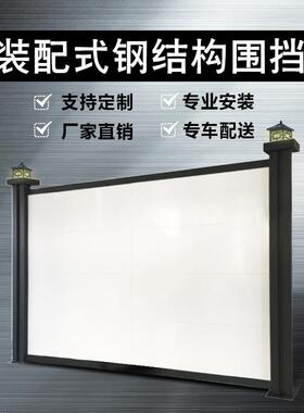 益宙A1-2建筑工地钢结构施工围挡市政工程钢板围挡可拆卸围蔽钢板