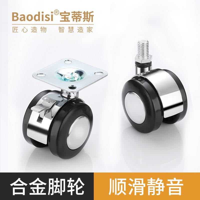 1.5寸2寸锌合金脚轮 丝牙卡簧插杆平板公椅子家具万向轮子