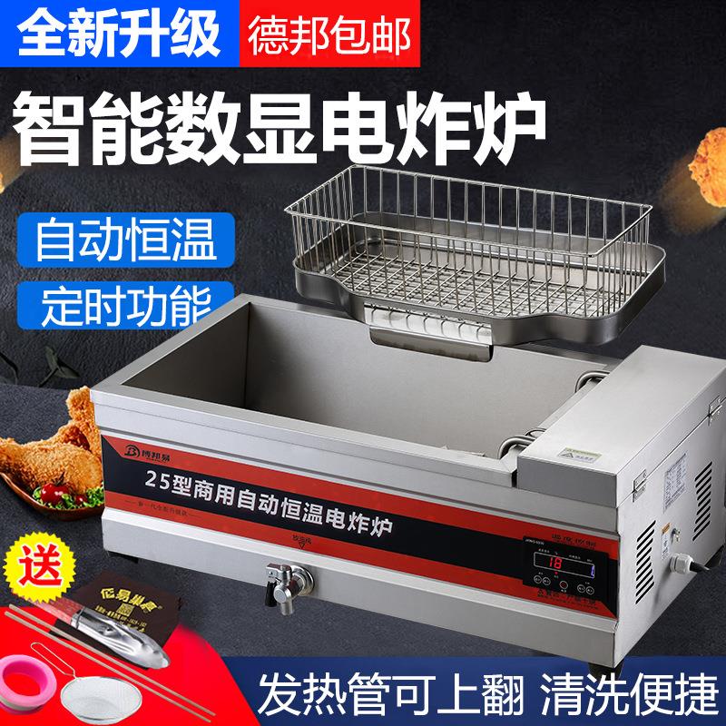 油条炸机可定时电炸炉恒温全自动油炸锅商用摆摊机器炸油条锅