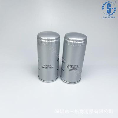 复盛空压机SA22/37机油滤芯2605530160/2605530180空压机保养配件