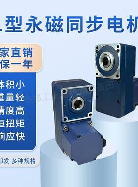 恒扭矩永磁同步电机替代中大Z5BLD直流无刷电机25W60W90W200W750W