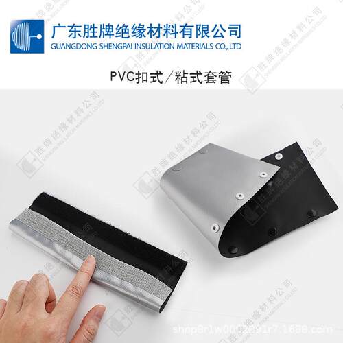 PVC魔术贴保护套管粘式线束整理布套双层夹网布子母扣按钮方便