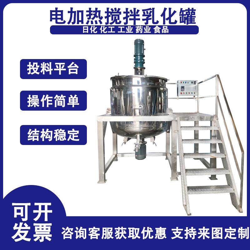 供应平凉润滑油搅拌桶庆阳山梨糖醇搅拌锅金昌2吨热熔胶搅拌罐