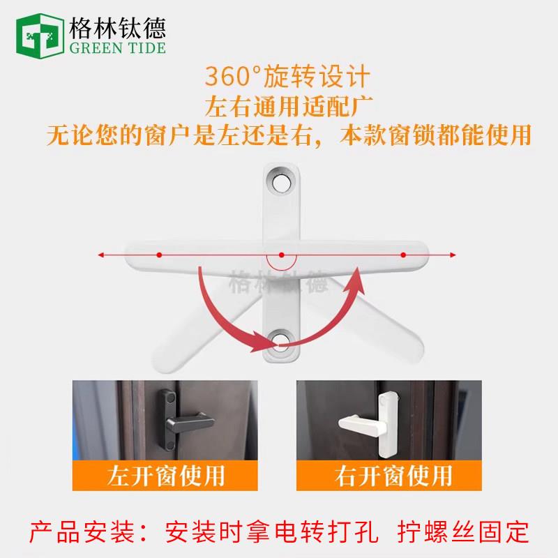 极窄塑钢铝合金限位器玻璃移门防盗窗可加装防护锁插销锁T型搭扣