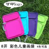 儿童专用画袋8开A3美术课写生画板画包双背轻便防雨环保定制logo