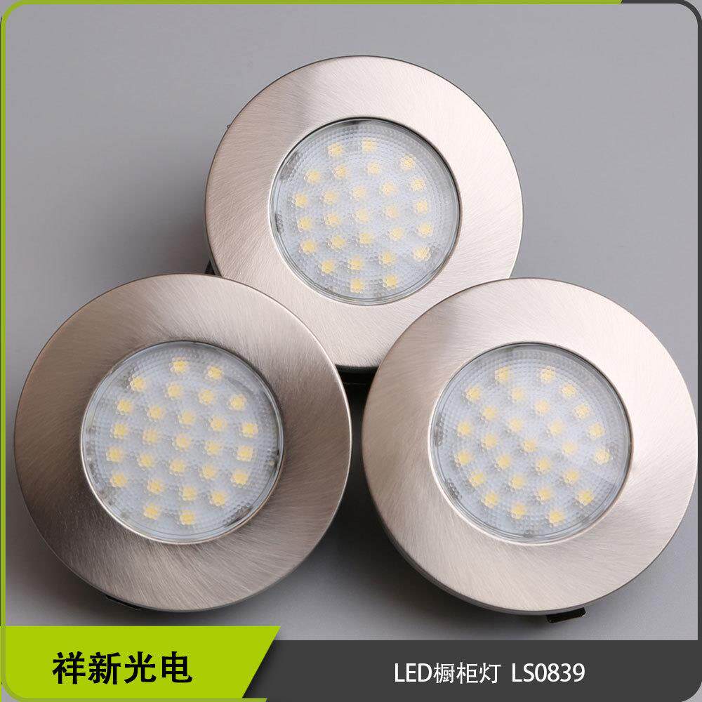 出口认证 led薄橱柜灯4.5w衣柜灯 吊柜灯酒柜灯柜内灯 厂家直销