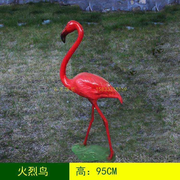网红街火烈鸟摆件 比例火烈鸟雕塑 园林绿地用雕塑