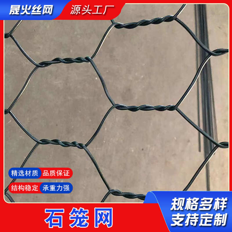 镀锌雷诺护垫格宾石笼网高尔凡防汛固滨笼绿滨垫护坡铅丝石笼网箱