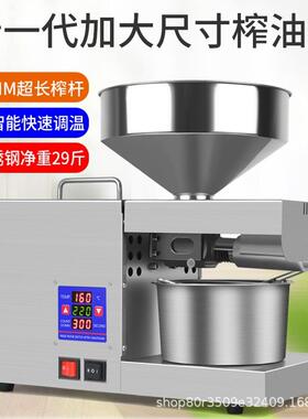 全自动智能榨油机不锈钢中小型商用炸油机 彩屏调温K38