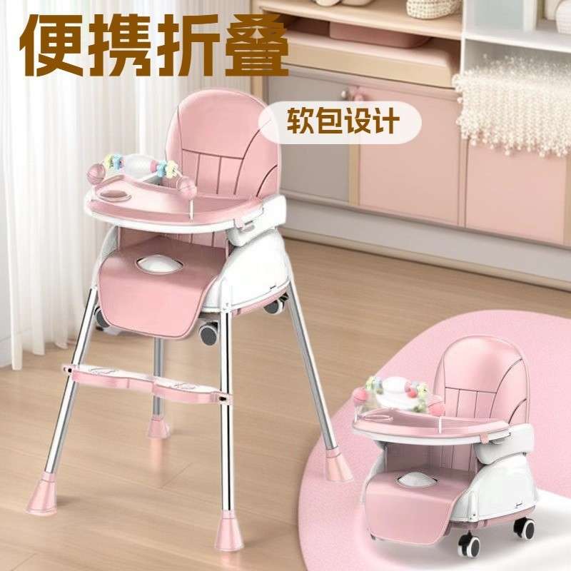 宝宝餐椅婴儿童吃饭桌多功能可折叠座椅子便携式小孩凳子直销
