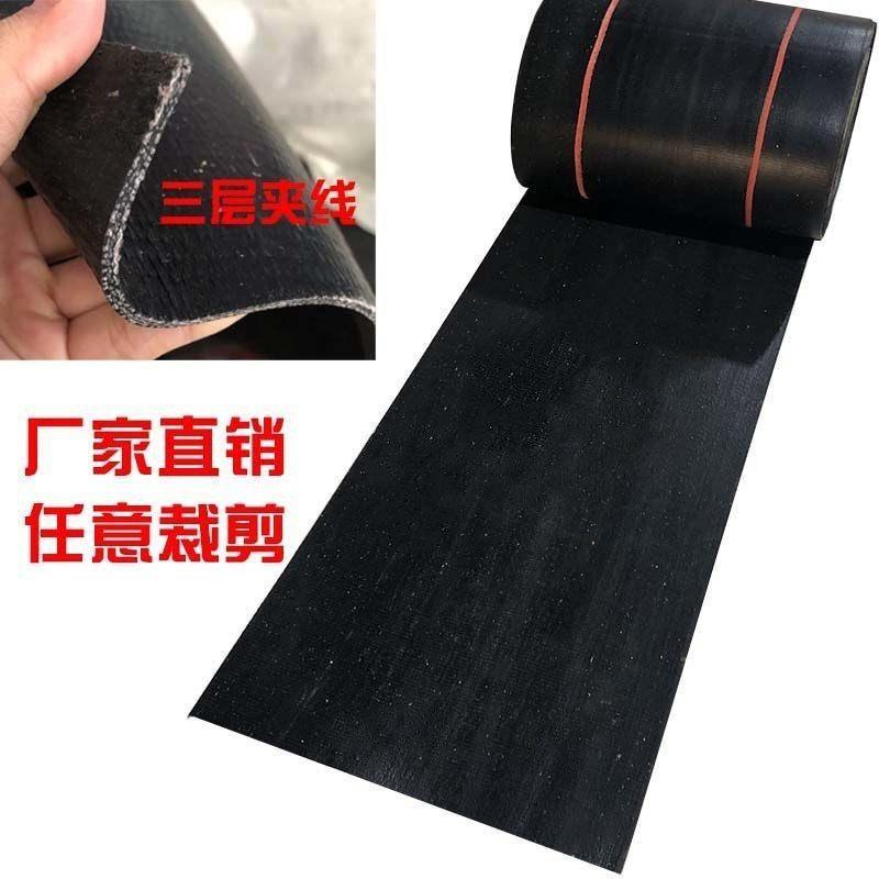 货车通用前后轮输送带挡泥板软胶皮挂车渣土车防冻裂橡胶加线 线