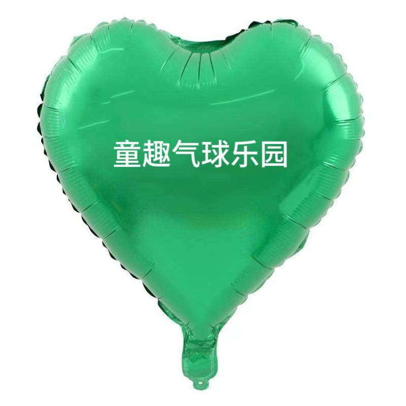 高档铝膜球广告气球定logo18寸爱制心宣汽订制印字商场车展门店布