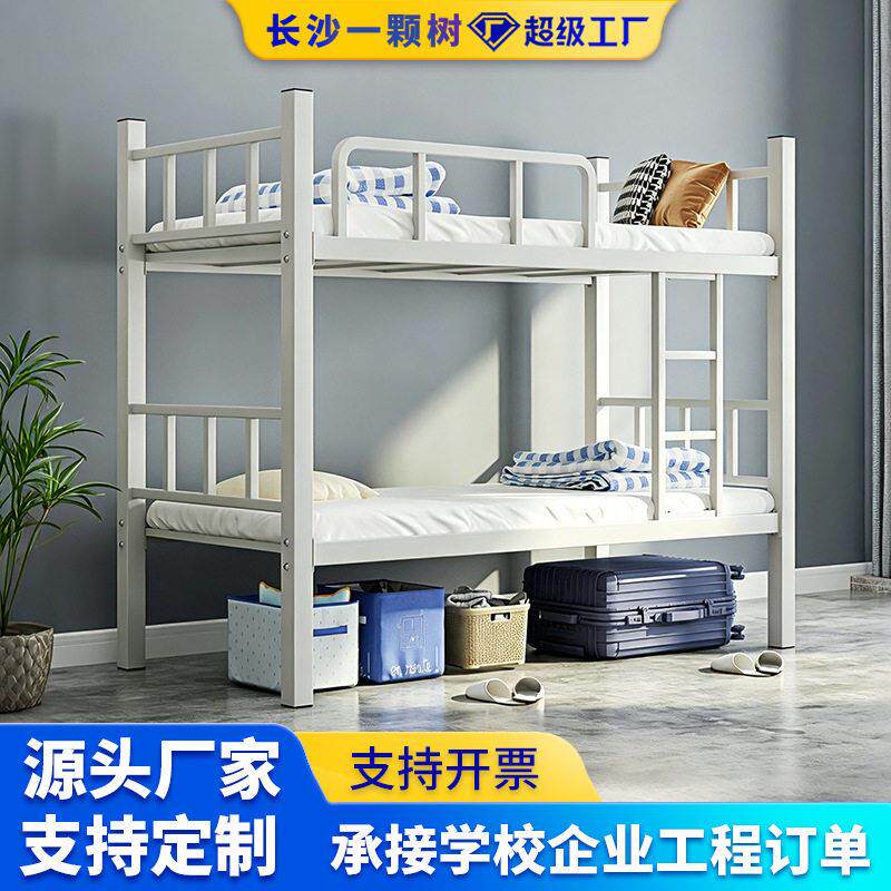 加厚成人上下床双层铁床员工宿舍低床学校公寓双人上下铺铁架床