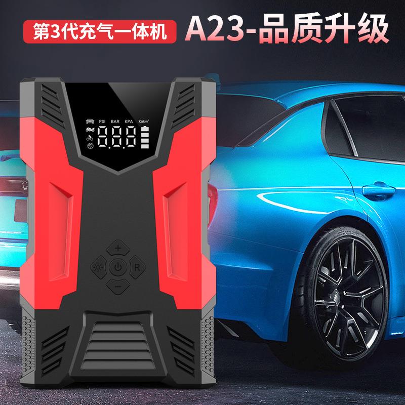 便携式小汽车备用应急启动电源搭电宝车载电瓶迷你充打气泵一体机