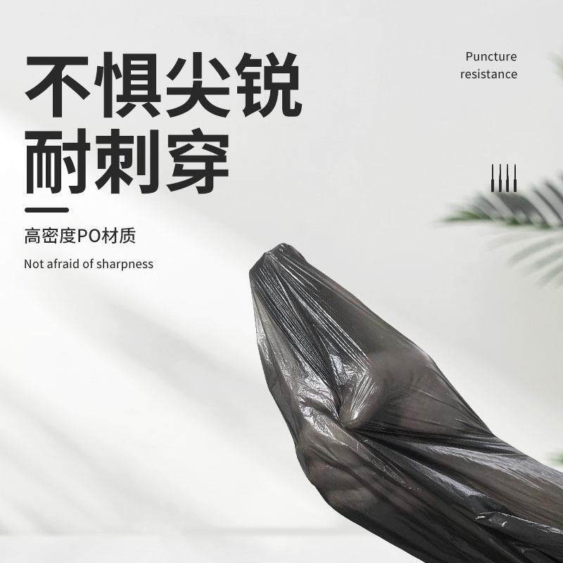 垃圾袋45x50加厚黑色透明平口小号物业酒店客房用家用塑料袋