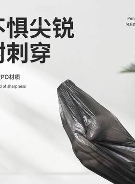 垃圾袋45x50加厚黑色透明平口小号物业酒店客房用家用塑料袋