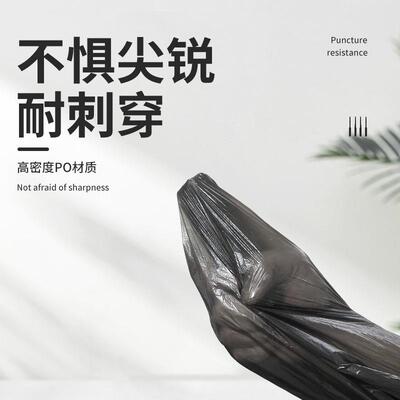 垃圾袋45x50加厚黑色透明平口小号物业酒店客房用家用塑料袋