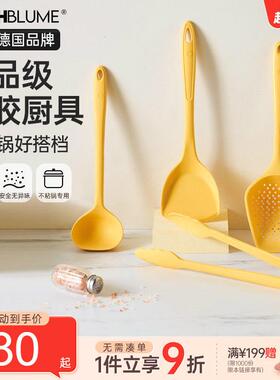 卡博美kochblume不沾锅专用矽胶锅铲汤勺铲子耐高温黄色厨具套组