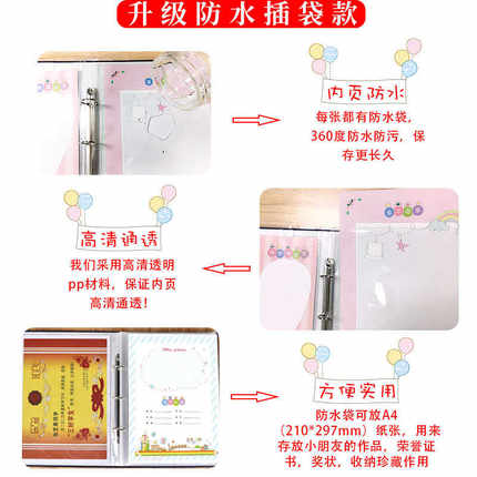 小学生成长记录相册婴幼儿园活页儿童档案手册diy手工纪念毕业册