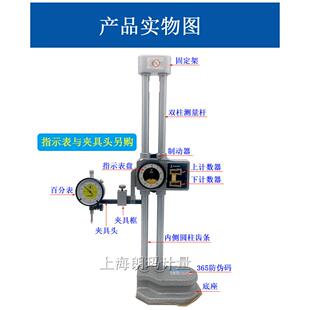 宏峰双柱数显高度尺带表高度尺带手轮高度计0-300-500-600-1000mm