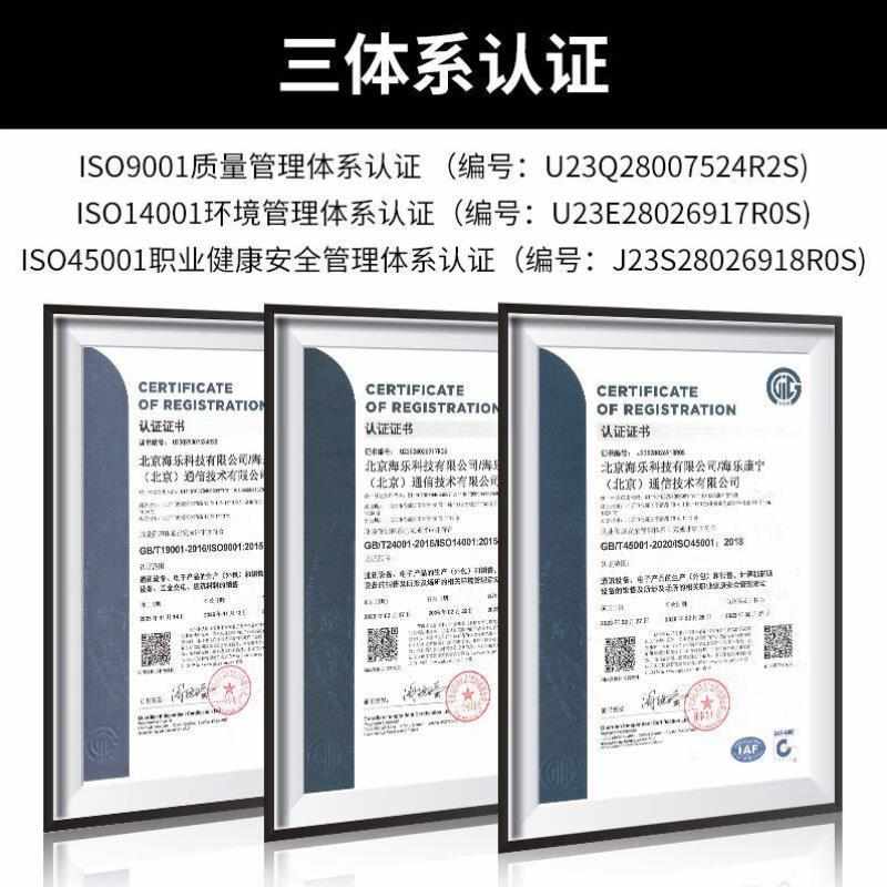 HAILE海乐皮线光纤熔接信息面板HT-8801不含法兰盘10个/包