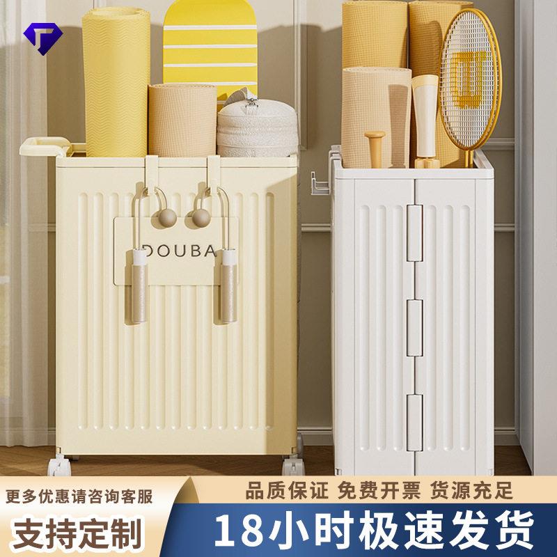 收纳筐塑料脏衣篮篓家用窄型带轮子整理箱角落可折叠瑜伽垫收纳箱
