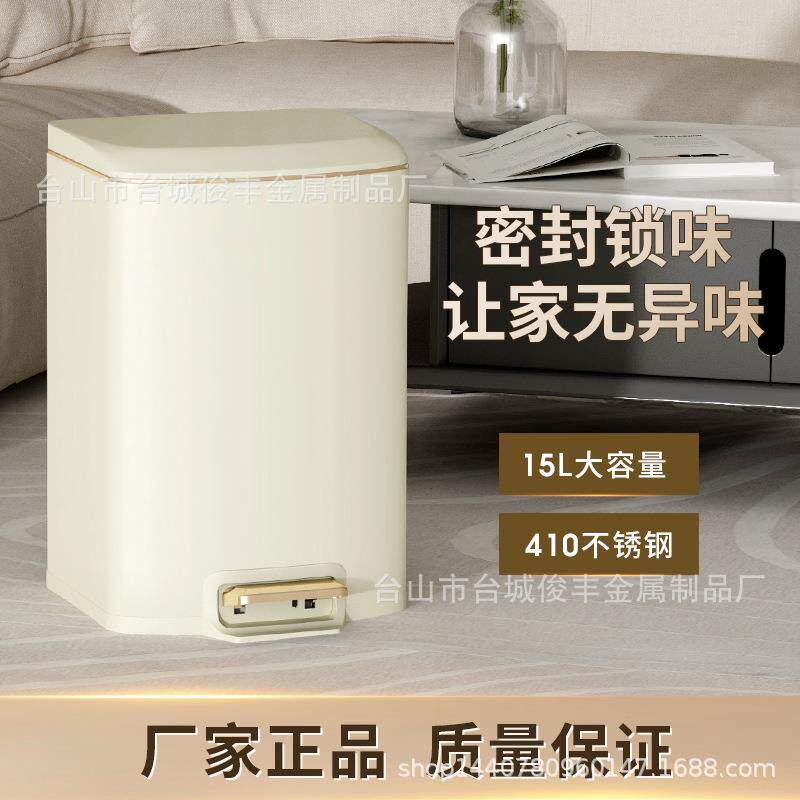 厨房不锈钢脚踏式垃圾桶大号新款简约家用大容量客厅防水带盖收纳