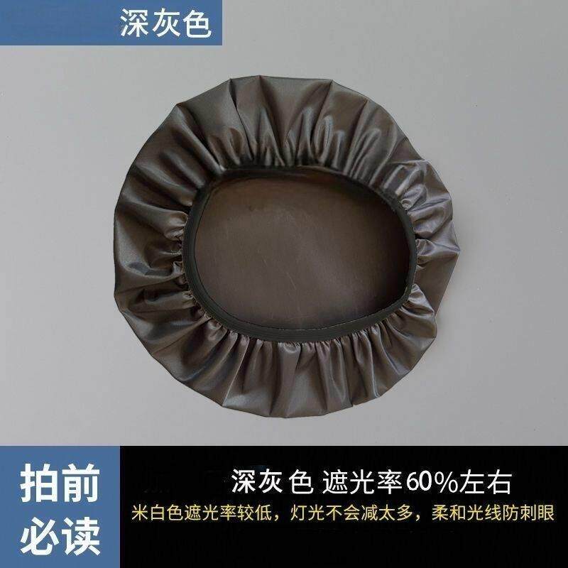灯罩防刺眼婴儿新生儿卧室台吊灯挡光用吸顶灯太亮柔光罩盖布遮光