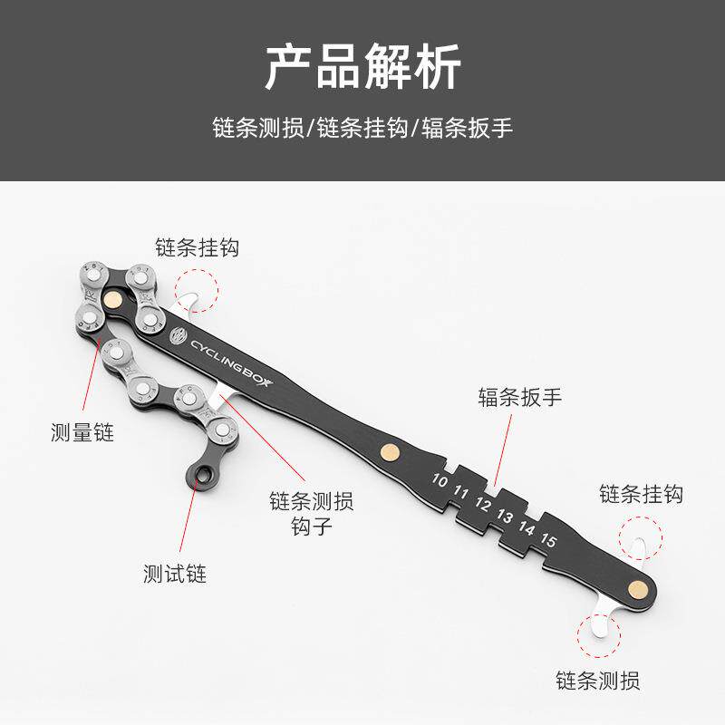 飞轮维拆卸工式具扳山TL4393拆手地自行车公路车旋式卡齿轮拆装安