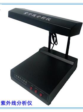 齐威ZF-1台式三用紫外线分析仪手提式365nm /254nm波长灯管试验室