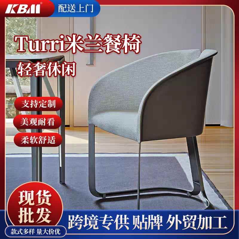 法式轻奢餐椅家用靠背时尚不锈钢金属吧椅酒店高级感洽谈椅