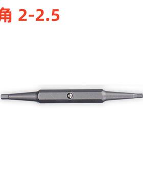 世达工具多功能棘轮螺丝刀十字起子组合维修09350配件批头手柄