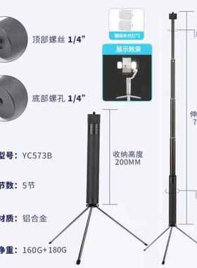 手机YUNTENG大疆OM54SE/适用云台云腾dji灵眸4/3OsmoMobile6/