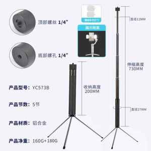 手机YUNTENG大疆OM54SE/适用云台云腾dji灵眸4/3OsmoMobile6/