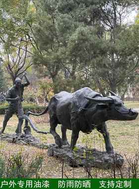 玻璃钢人物雕塑农耕文化牛犁民间浮雕园林彷铜铸铜饰品人物定制