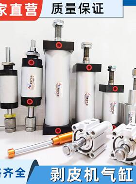 剥线剥皮机气动配件305/315/310/4F剥皮机气缸3F气动去皮脱皮气缸
