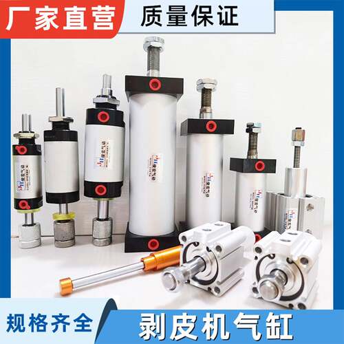 剥线剥皮机气动配件305/315/310/4F剥皮机气缸3F气动去皮脱皮气缸