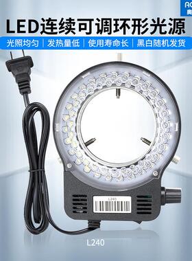 奥斯微显微镜专用光源通透效果好显微镜环形LED电光源灯管白炽
