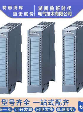 6ES7552-1AA00-0AB0西门/子S7-1500时间控制模块6ES75521AA000AB0