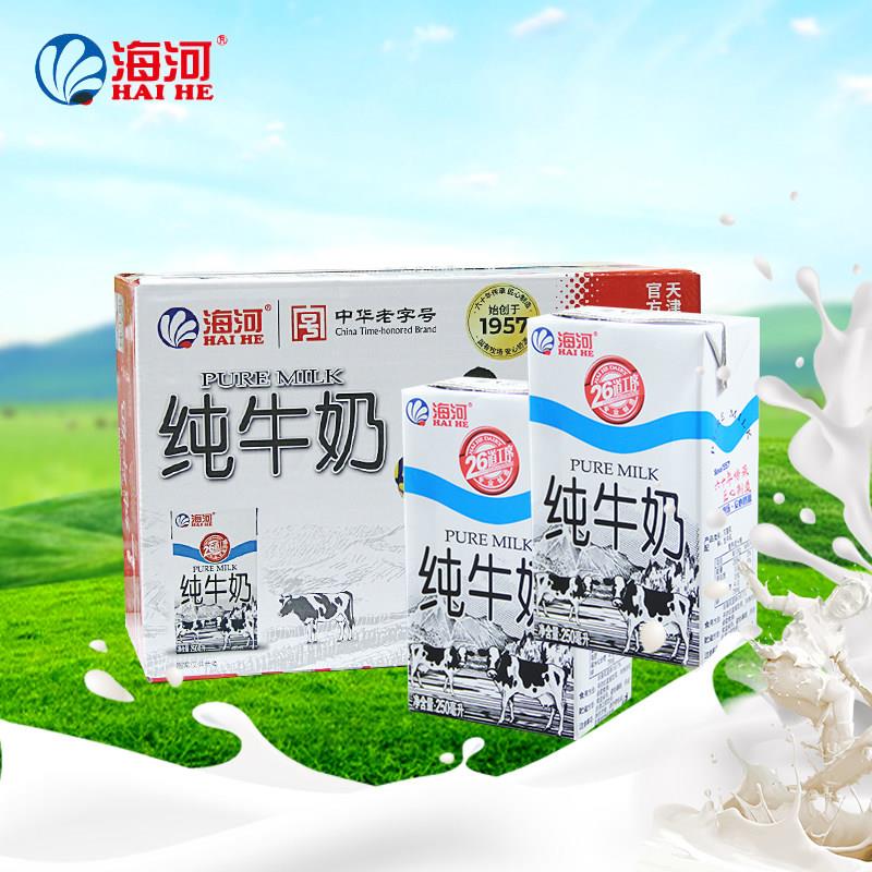 天津乳制品海河牛奶砖纯牛奶整箱250mlX16罐礼盒装早餐奶
