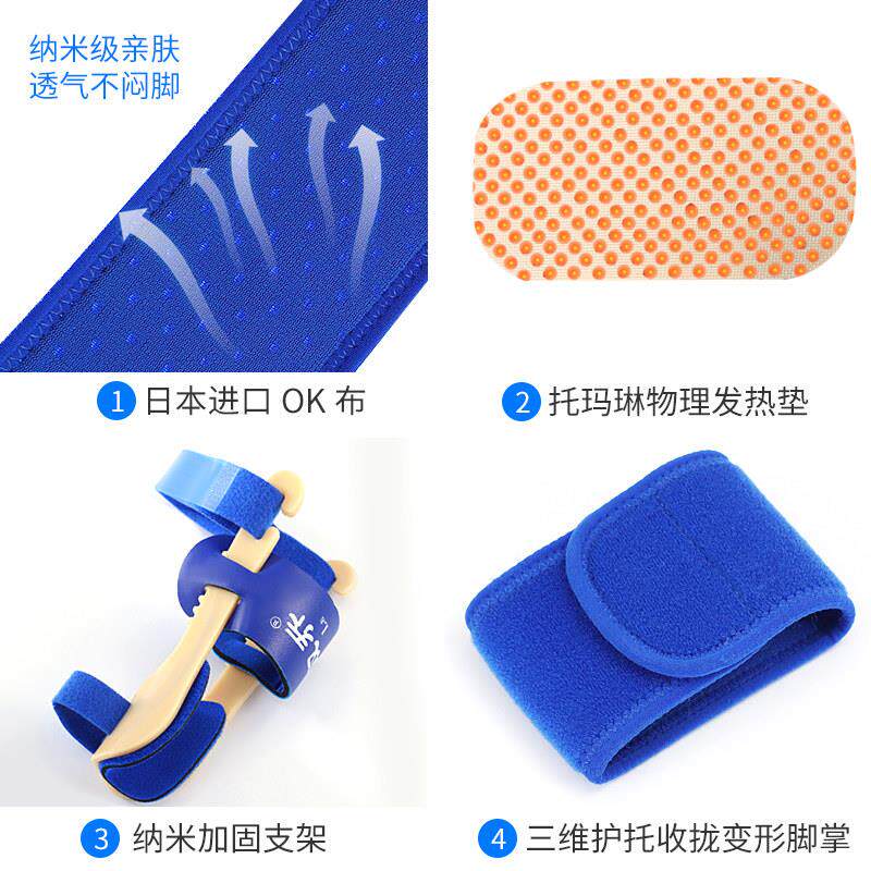 脚趾矫正器大拇指外翻矫正大女脚骨突小外出脚趾内翻ZQ-A003足翻