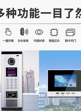 宇可视对讲铃HHV门单禁元小区门安防系统智能高清楼家用楼道设备