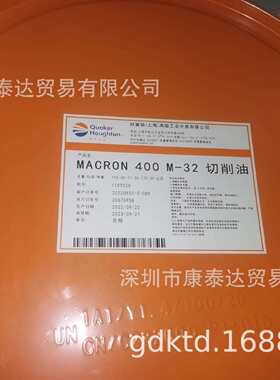 奎克好富顿安施之OF1200防锈油 Houghton Ensis OF1200 OF 600