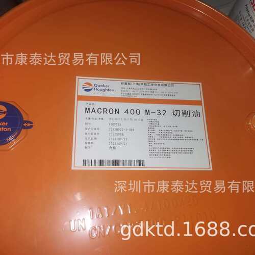 奎克好富顿安施之OF1200防锈油 Houghton Ensis OF1200 OF 600