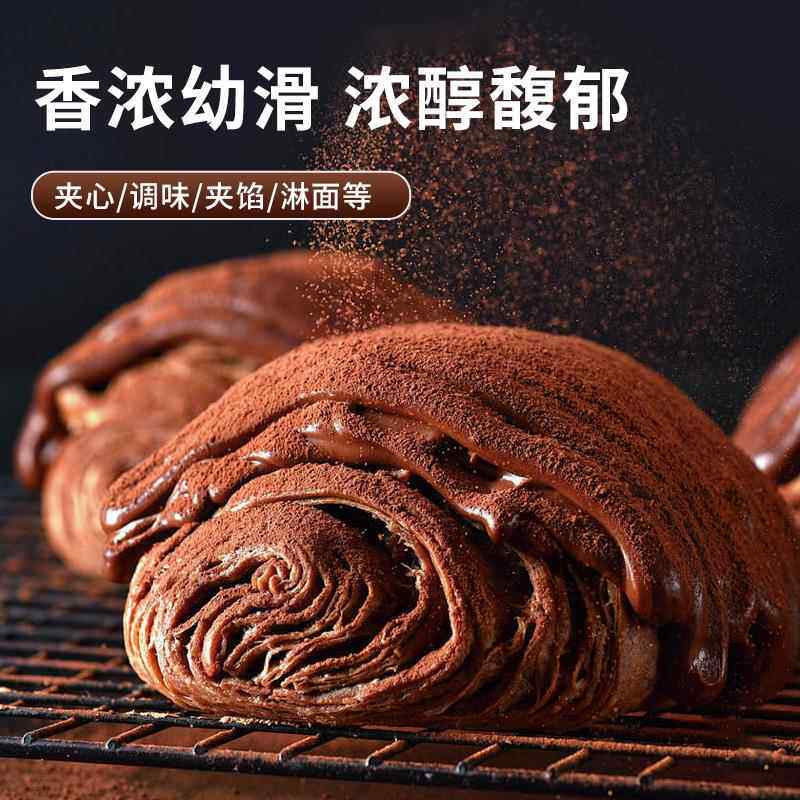 海融蒂娜榛子巧克力酱3kg代可脂烘焙脏脏包面包夹心（代可可脂）