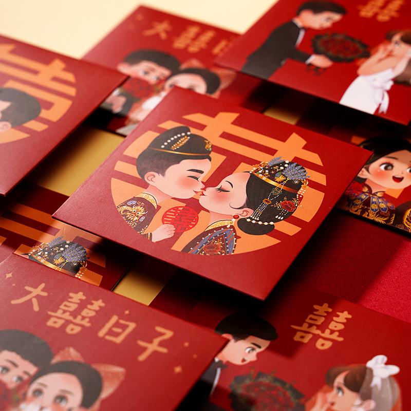 结婚红用包堵门专迷你小红包封性JHHB创意回礼改口利是婚个庆用品