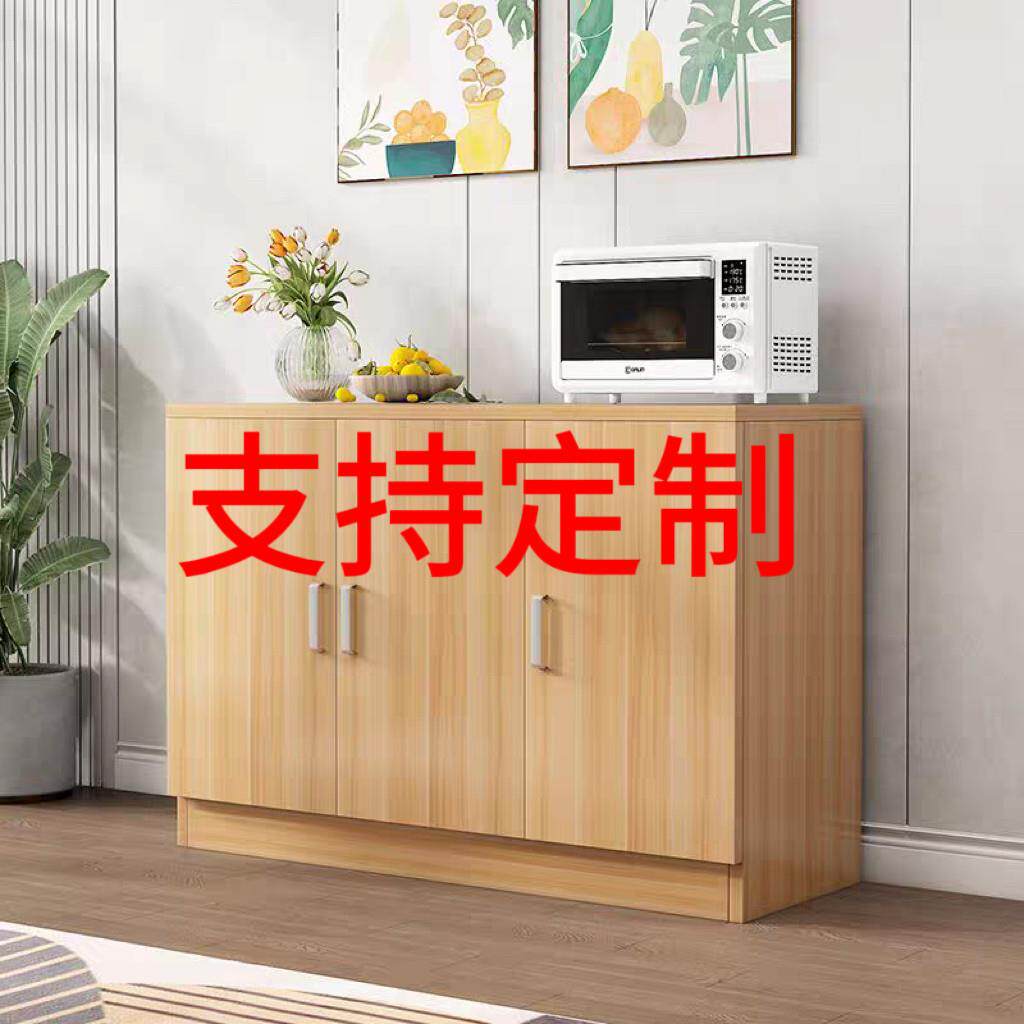 定制餐边柜电视柜茶水柜子客厅靠墙家用厨房碗橱柜耐用储物柜定做