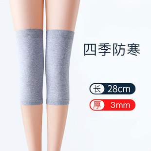 护腕护膝手腕护肘护踝脚踝套装运动男女训练护具护掌保暖舒适薄款