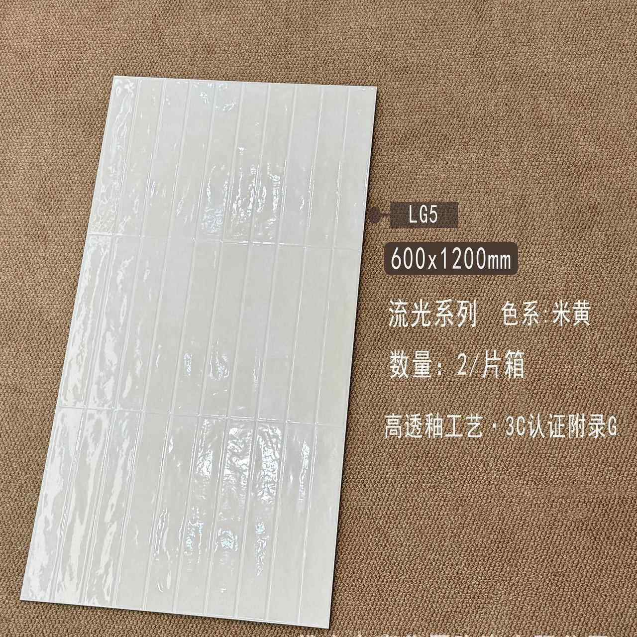 小清新餐流光0格子600x1砖20高透釉亮光客厅厨房卫生格子间墙砖